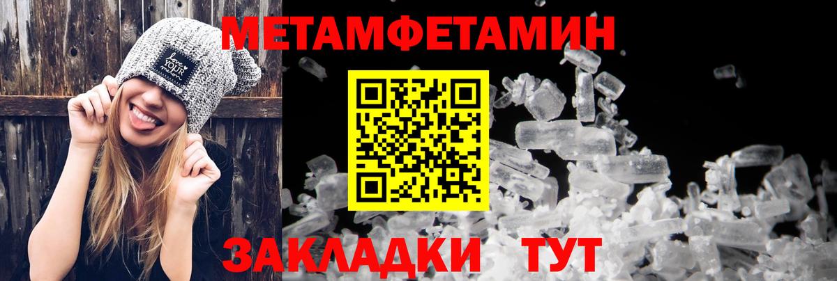 Амфетамин Premium Нижний Новгород