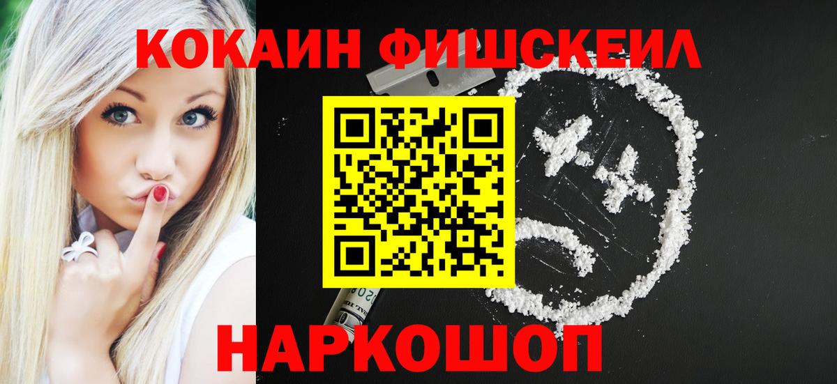 Кокаин Боливия Нижний Новгород