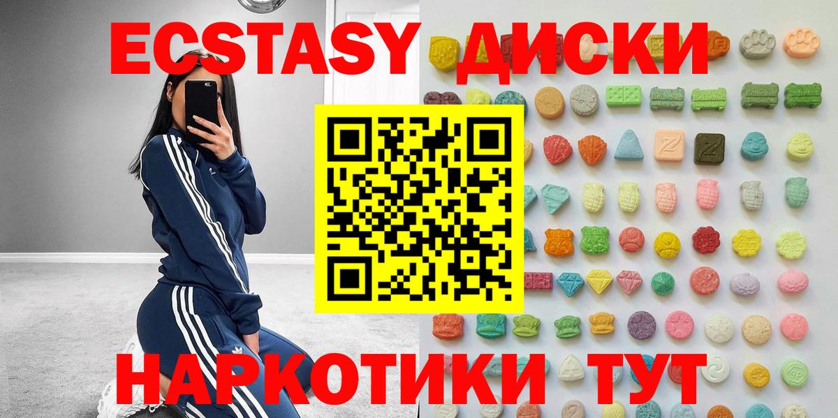 Нижний Новгород  Экстази 99%  Ecstasy louis Vuitton  Вход с VPN 