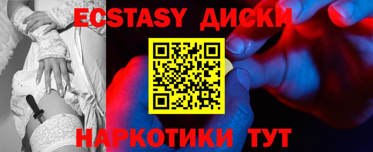 ЭКСТАЗИ mix Нижний Новгород
