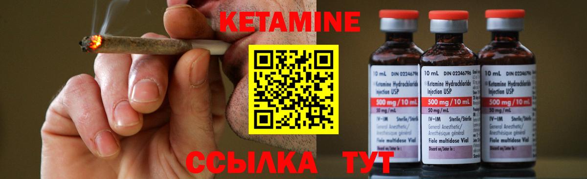 КЕТАМИН ketamine  Кетамин VHQ  Вход с VPN  Нижний Новгород 