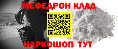 а пвп мука Бузулук