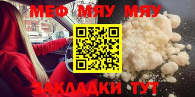 синтетический гашиш Бугуруслан