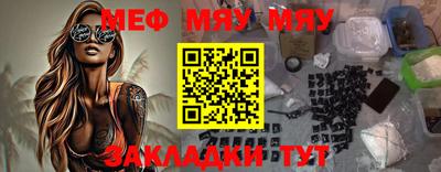 а пвп мука Бузулук