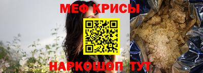 синтетический гашиш Бугуруслан