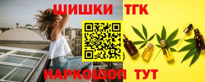 синтетический гашиш Бугуруслан