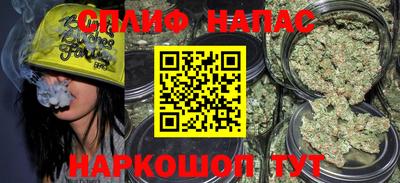 синтетический гашиш Бугуруслан