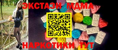 синтетический гашиш Бугуруслан