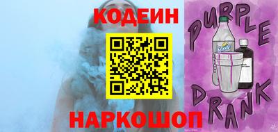 ALPHA PVP Будённовск