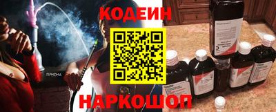 ALPHA PVP Будённовск