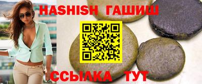 ALPHA PVP Будённовск