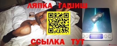 синтетический гашиш Бугуруслан