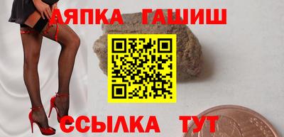 синтетический гашиш Бугуруслан