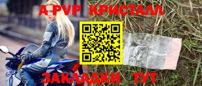 а пвп мука Бузулук