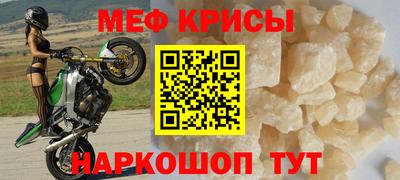 ALPHA PVP Будённовск