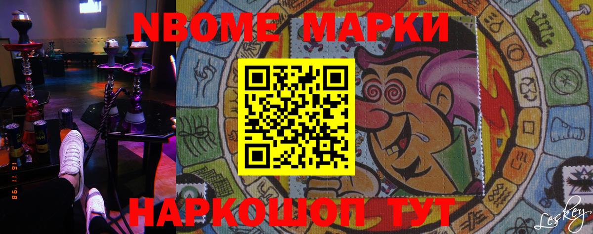 Нижний Новгород  Лсд 25 экстази кислота  Вход с VPN 