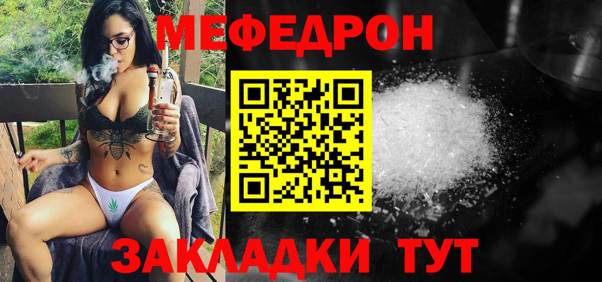 МЕФ Нижний Новгород