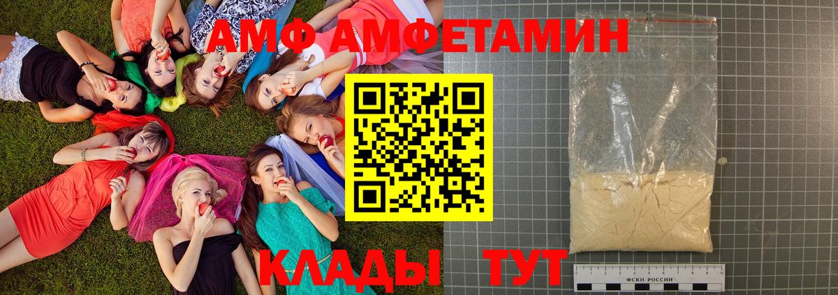 Метамфетамин Декстрометамфетамин 99.9% Нижний Новгород