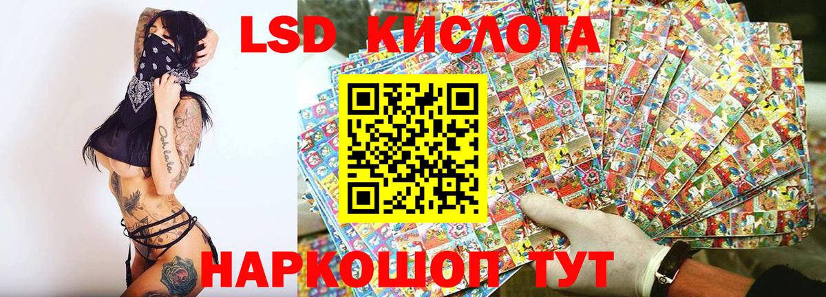 Нижний Новгород  Марки N-bome 1,5мг  Марки N-bome 1,5мг  Марки 25I-NBOMe  Вход с VPN 