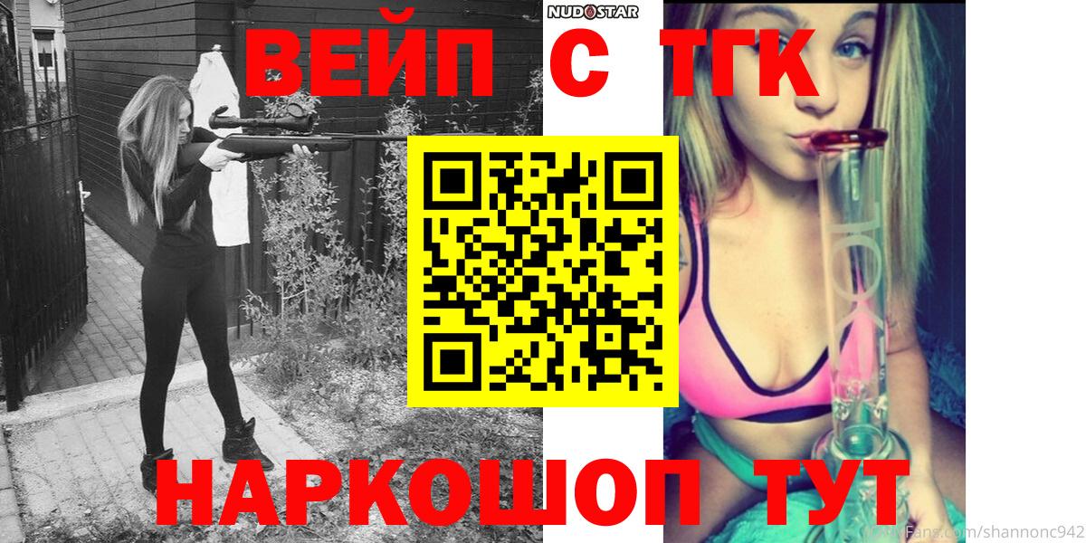ТГК THC oil Нижний Новгород