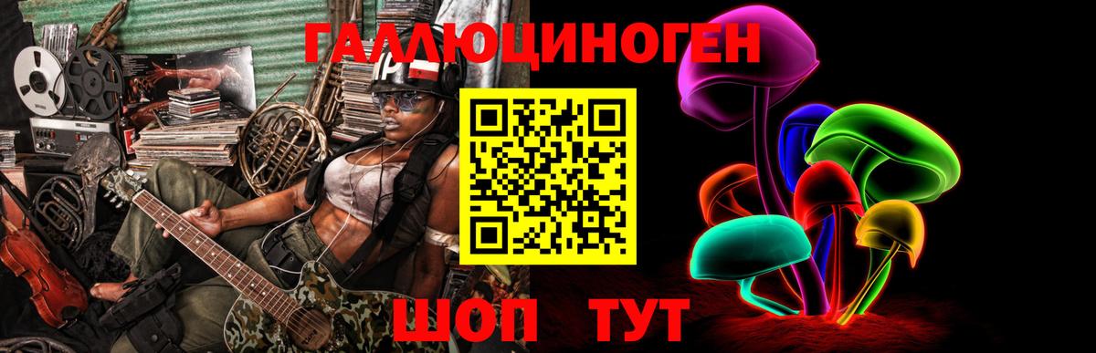 Псилоцибиновые грибы GOLDEN TEACHER Нижний Новгород