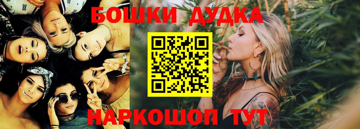 МАРИХУАНА семена  Каннабис LSD WEED  Вход с VPN  Нижний Новгород 