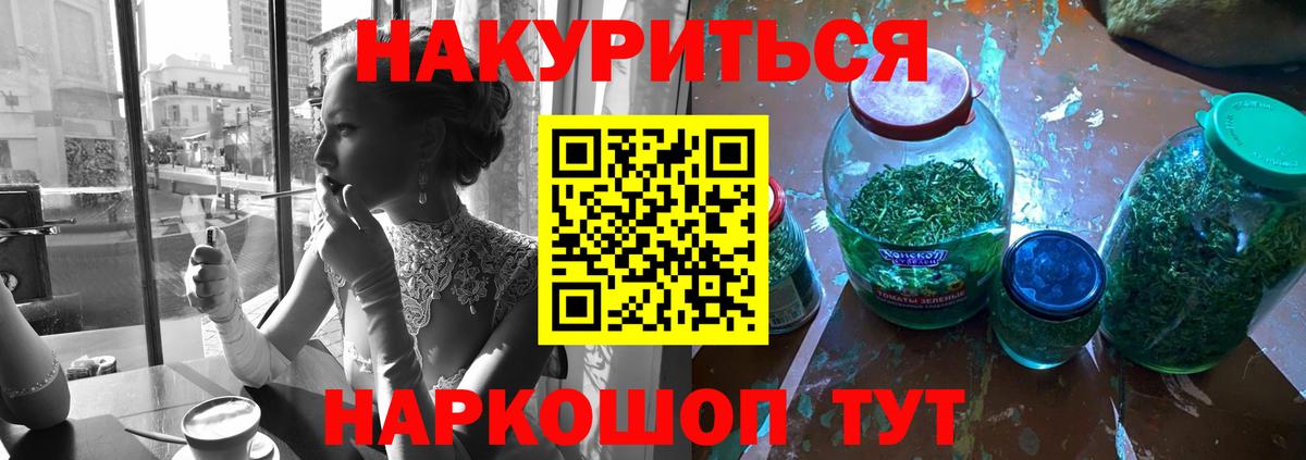 Шишки марихуана OG Kush Нижний Новгород